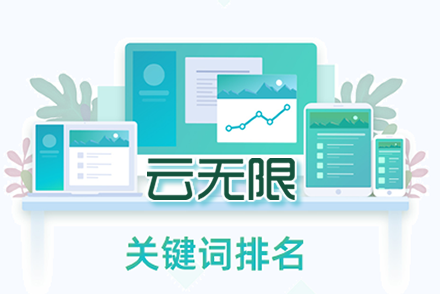 seo关键词怎么设置